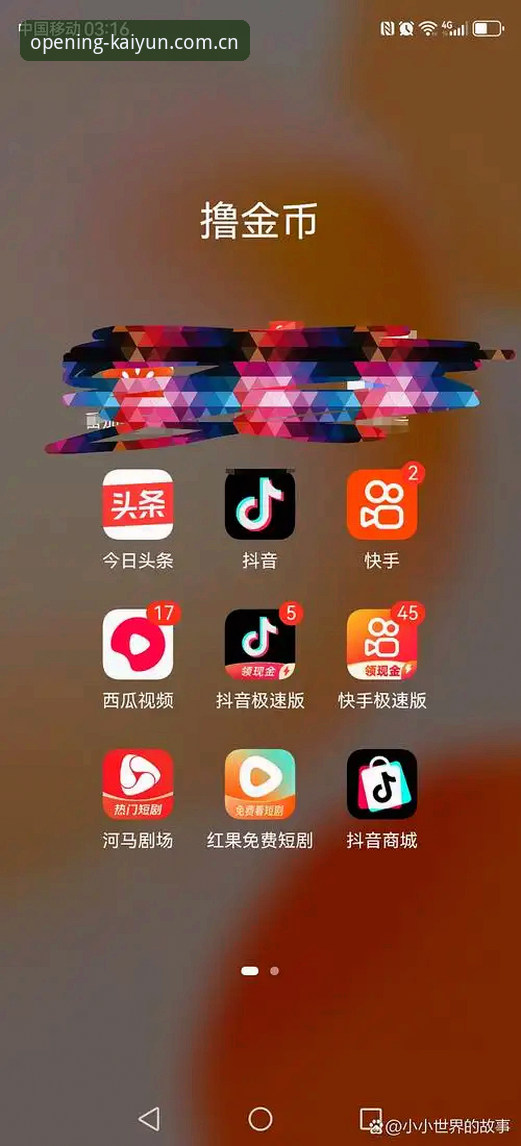 KaiYun开户平台2026版iOS端 vs 旧版：新一代开户体验的全面进化