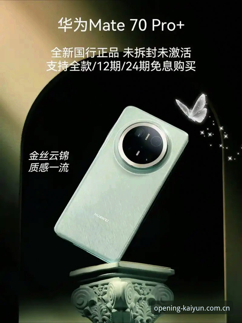 kaiyun体育注册手机版开户完整指南：从下载到激活只需5分钟