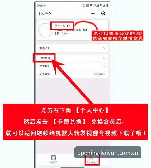 KaiYun体育注册全攻略：从零开始完成开户的详细教程